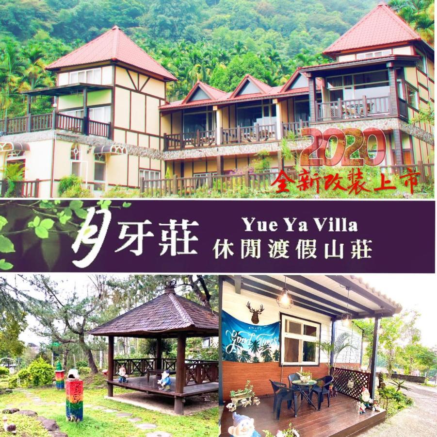 Yue Ya Villa Puli Ngoại thất bức ảnh